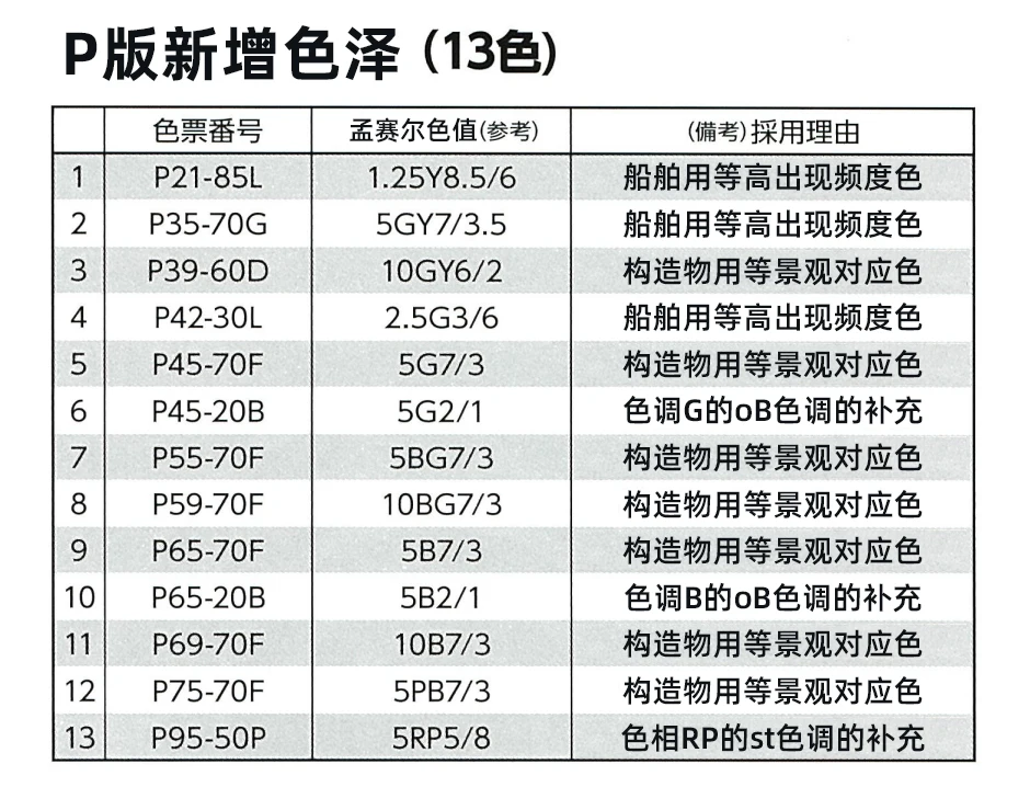 JPMA-P_10.jpg